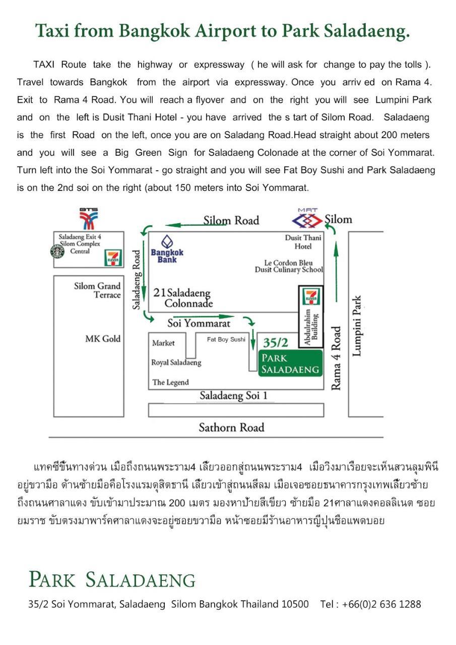 Check In Saladaeng (Adults Only) Hotel Bangkok Exterior photo